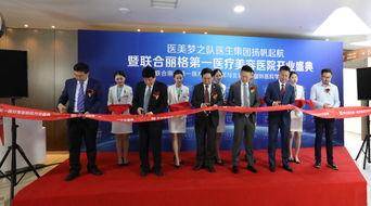 讓夢(mèng)想照進(jìn)現(xiàn)實(shí), 醫(yī)美夢(mèng)之隊(duì) 助力麗格慈善基金會(huì)