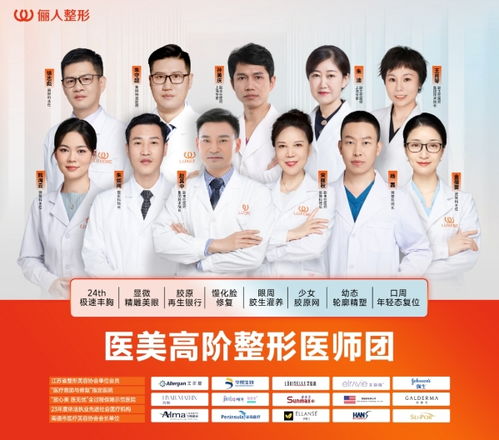 南通儷人領(lǐng)跑T區(qū)美學新境界 高光魅麗階T，協(xié)美醫(yī)院筑就學術(shù)新天地