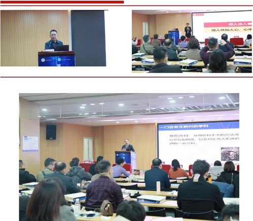 河南醫院協會美容與整形分會成立大會在鄭州仁濟醫院隆重召開